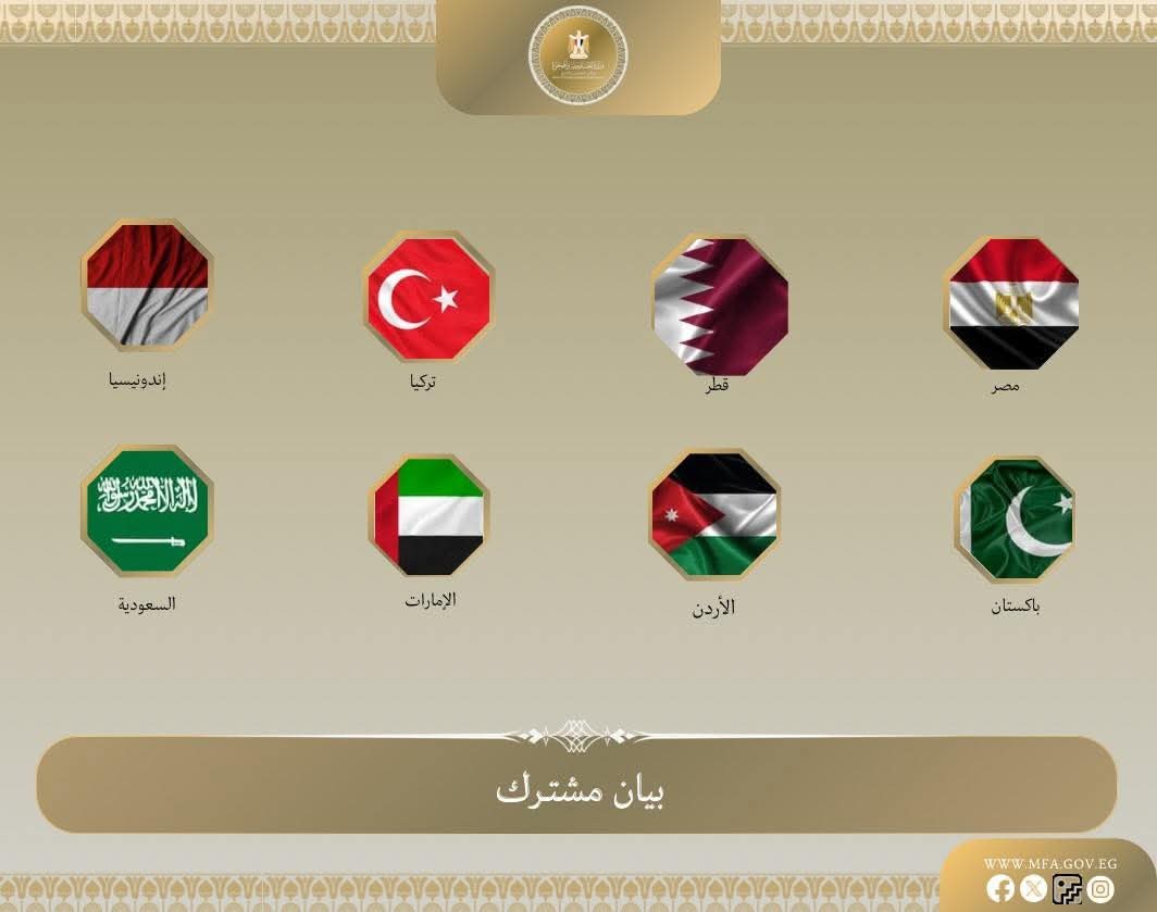 مصر وسبع دول ترفض الاستيطان وفرض السيادة الإسرائيلية قسرًا
